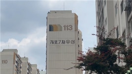 (현장+)삼성·대우·포스코, 개포우성7차서 ‘경쟁’ 예고