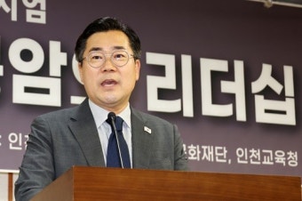 박찬대 