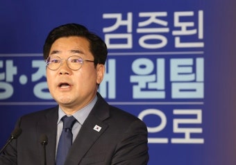박찬대 