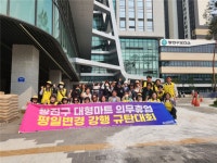 광진구 대형마트 휴업일 변경보류 한달…새정부 공휴일 의무휴업에 촉각