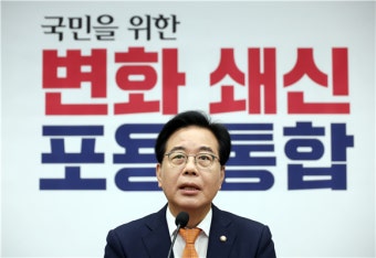 송언석 