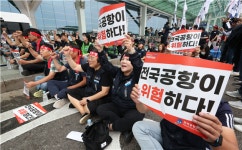 전국 공항 노동자 무기한 총파업…추석 앞두고 노사 협상도 답보