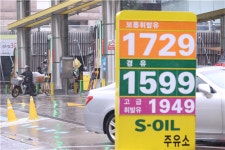 주유소 기름값 3주째 오름세…다음주 휘발유 약세 전망
