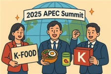 K-푸드 열풍 최고조…APEC 앞두고 유통가 홍보전