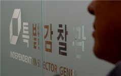 속내는 부담…이석수 이후 9년째 공석