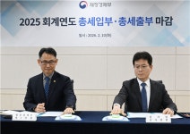 반도체 슈퍼사이클에도…8.5조 '세수 펑크'