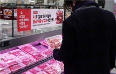 돼지고기 담합 첫 제재…공정위, 9개 업체 과징금 32억원