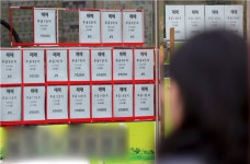 더 싸진다…서울 부동산 온통 매도 매물