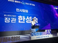 국가창업시대 본격화…'모두의 챌린지 AX' 출범