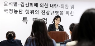 (단독)종합특검, 윤석열에 26·29일 소환통보…
