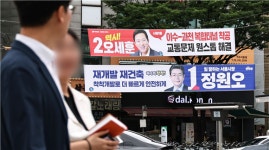 PK보다 서울서 '야당 당선' 기대 더 많았다