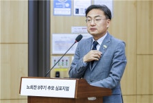 신장식 