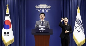 청와대 
