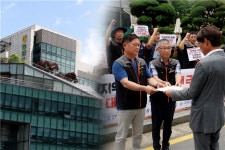 (단독)농·축협 노조, 중앙회에 안전예산 편성 요구
