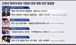 김민석 