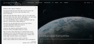 한화에어로, ‘학력·나이 제한’ 채용 지침 사과…“프로세스 전면 개선”