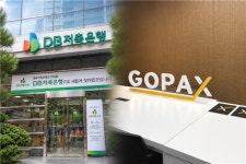 DB저축·산은캐피탈도 뚫렸다…금융사 AI 해킹 피해 16곳으로 확대