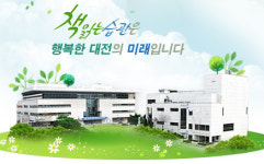 사서 역량 높이는 독서아카데미