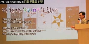 소문난 글쓰기 강좌 강남서도 열린다