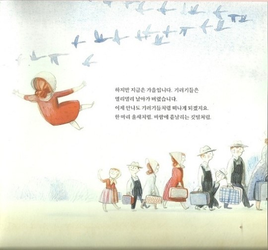 이주 노동자 A씨, 벽돌 생산 공장서 가혹행위 당해 지게차 묶여 도발 확인 