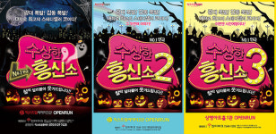 연극 수상한 흥신소 1명 가격으로 2명이 본다