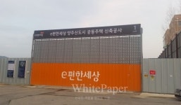 e편한세상 양주신도시 1순위 선방..2순위 완판 예고