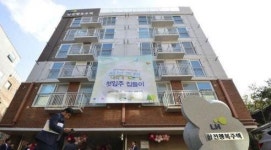 행복주택 문 넓어진다..예비 신혼부부 취준생도 입주 허용