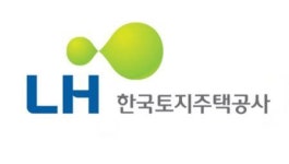 LH, 아스팔트 대신 자연형도로 아파트 짓는다