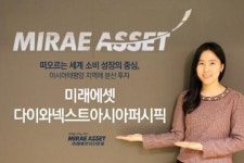 될성부른 아시아에 짠물투자 펀드..미래에셋 다이와넥스트아시아퍼시픽펀드