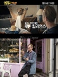 고 로빈 윌리엄스 유작 앱솔루틀리 애니씽…전설의 코미디를 맞이하라