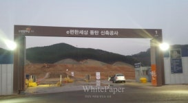 e편한세상 동탄, 1순위 청약 선전했으나..중·대형 대거 미달
