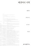 [책속의 명문장] 계절마다 가장 아름다운 순간은?