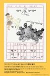 그림책의 아날로그 감성, 무대에 재현한다…옴니버스 가족극 연이의 일기 첫 선