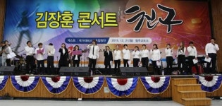 가수 김장훈, 영화 같은 교도소 투어 이어간다…26일 화성직업훈련교도소 공연