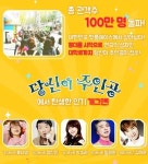 [공연] 연극 <당신이 주인공> 객석에 앉는 순간 당신의 무대가 시작된다