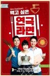 [공연] 연극  복잡한 연애공식을 쉽고 재미나게