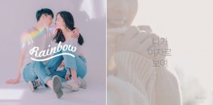 [오늘의 신곡] 화이트데이 고백송으로 女心저격…스탠딩 에그· 피콕