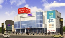 면세점 쇼핑몰로 새단장 중..기대되는 동인천역 민자역사의 변신
