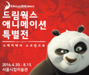 온라인에서도 현장에서도 할인 OK..신한카드, 드림웍스 애니메이션 특별전 할인