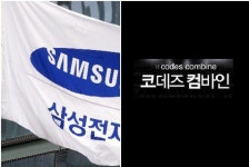 [증시 마감] 외국인 사자 코스피·코스닥 올라..삼성전자 연중 최고가·코데즈 FTSE서 탈락