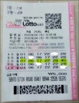 로또 1등, 2등, 3등 동시 당첨자 인증 후기 눈길
