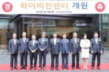 (주)현대그린푸드 현대해상금산연수원점 | 숲을 담은 연수원, 마음을 담다...현대해상 '하이비전센터' 개원