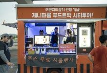 태양더푸드 | '태양의 후예' 조태관, 푸드트럭 시티투어! 전천후의 매력 '훈훈'