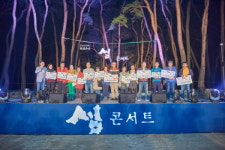 최성수 섬 콘서트, 암환우들에게 잔잔한 위로