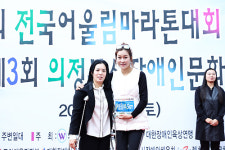 [포토]현영, 의정부시장애인종합복지관 홍보대사 위촉