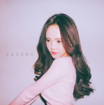 다소나, 첫번째 싱글 DAL 발표 독보적 보이스와 감성