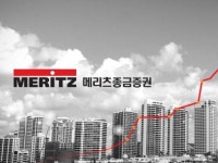 메리츠증권, 메리츠캐피탈 인수로 대형 IB 채비
