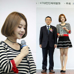 김하정, 다솜둥지복지재단 연예인봉사단 공로패 수상