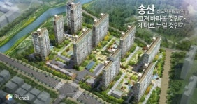 유럽 수변도시를 내 집 앞에서 누린다... 송산신도시 세영리첼 에듀파크