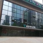 KEB하나은행, 근속기간 10년이상 직원 '준정년특별퇴직' 실시